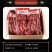 红肠正宗精肉红肠肉类熟食香肠烤肠东北红肠批发碳烤红肠包邮