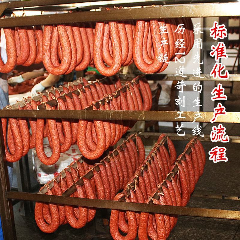 红肠正宗精肉红肠肉类熟食香肠烤肠东北红肠批发碳烤红肠包邮