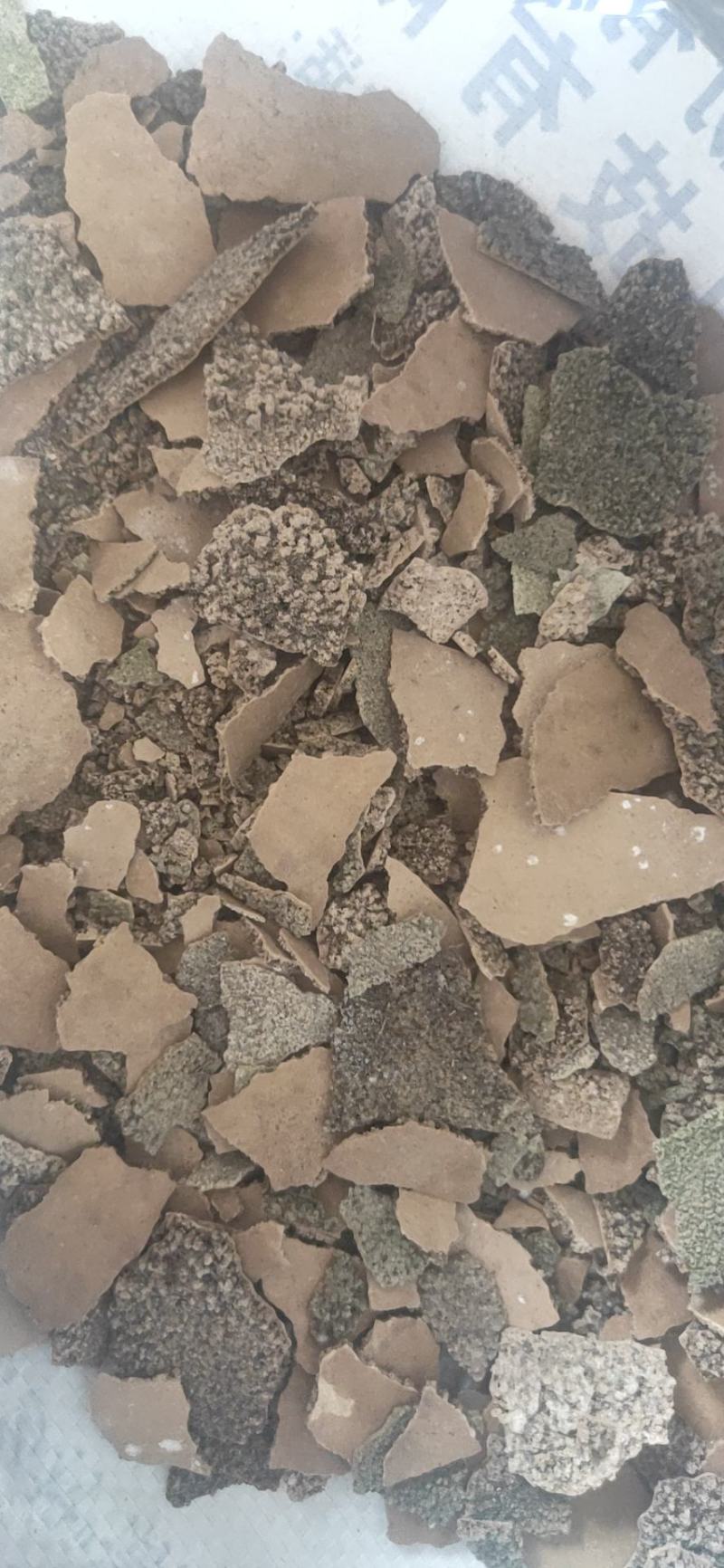 人中白