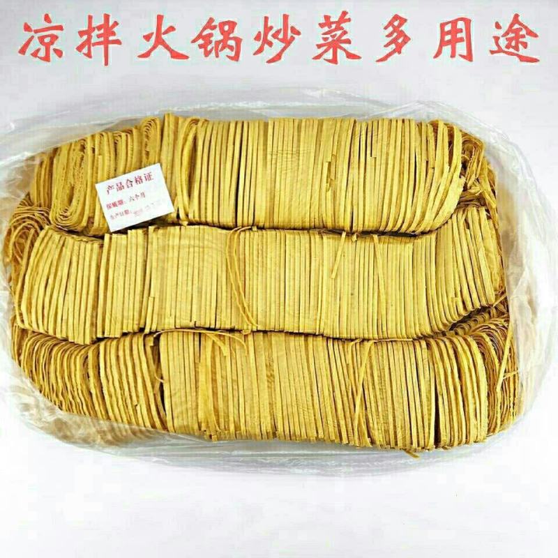 豆皮云丝