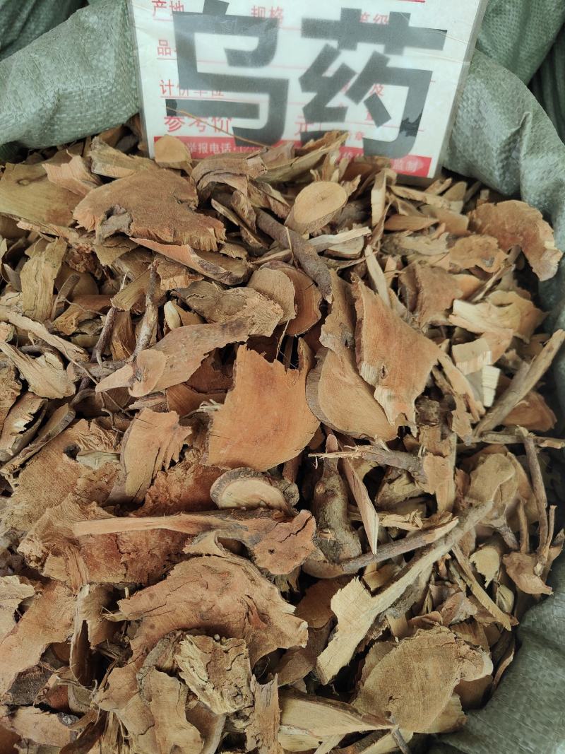 中药材乌药片台乌药根一手货源，全国发货