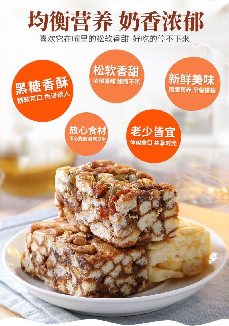 【5斤超划算】黑糖坚果沙琪玛早餐传统糕点休闲零食健康食品