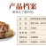【5斤超划算】黑糖坚果沙琪玛早餐传统糕点休闲零食健康食品