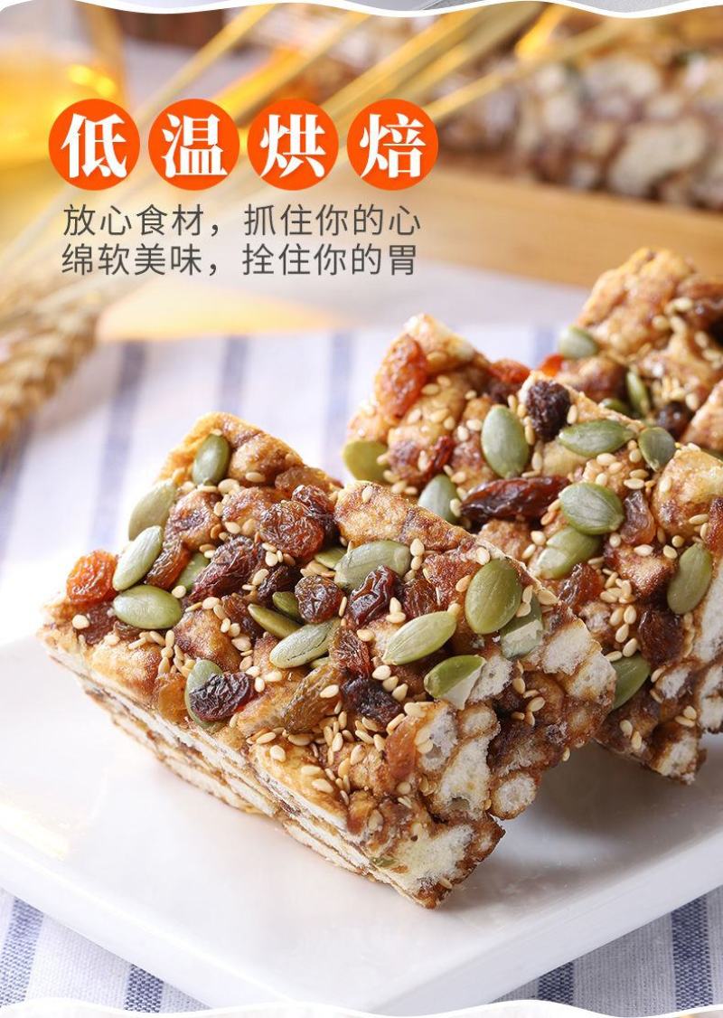 【5斤超划算】黑糖坚果沙琪玛早餐传统糕点休闲零食健康食品