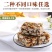 【5斤超划算】黑糖坚果沙琪玛早餐传统糕点休闲零食健康食品