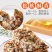 【5斤超划算】黑糖坚果沙琪玛早餐传统糕点休闲零食健康食品
