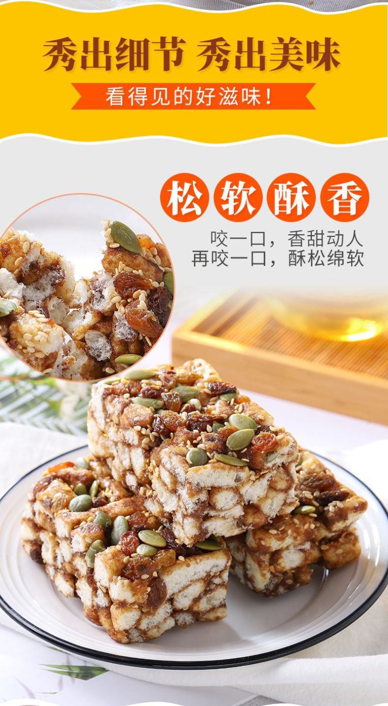 【5斤超划算】黑糖坚果沙琪玛早餐传统糕点休闲零食健康食品