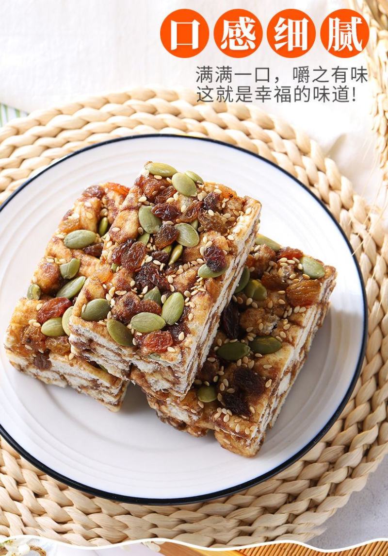 【5斤超划算】黑糖坚果沙琪玛早餐传统糕点休闲零食健康食品