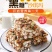 【5斤超划算】黑糖坚果沙琪玛早餐传统糕点休闲零食健康食品