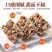 【5斤超划算】黑糖坚果沙琪玛早餐传统糕点休闲零食健康食品