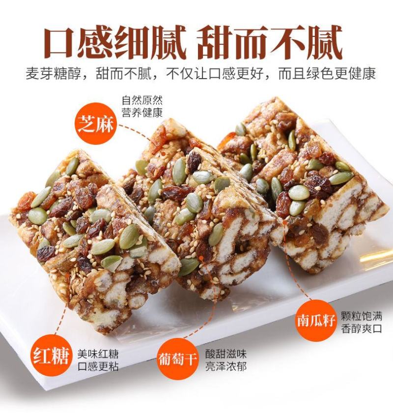 【5斤超划算】黑糖坚果沙琪玛早餐传统糕点休闲零食健康食品