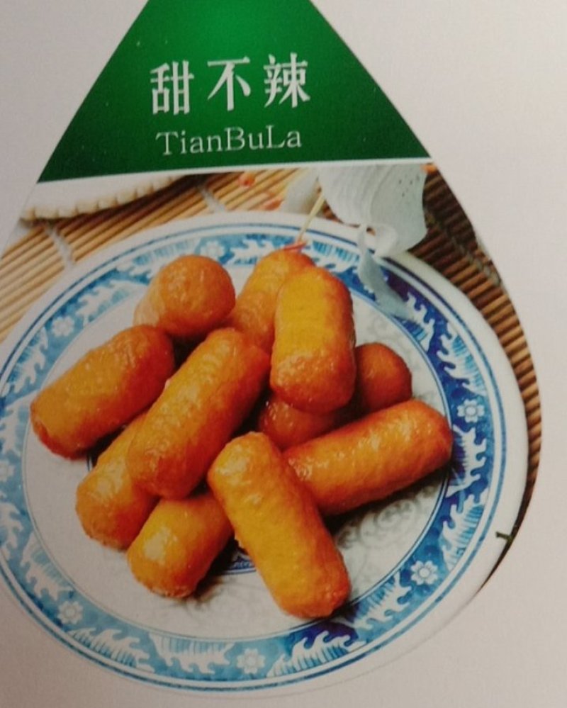 鱼豆腐，甜不辣，麻辣香包，油炸食材，火锅食材，肉串，