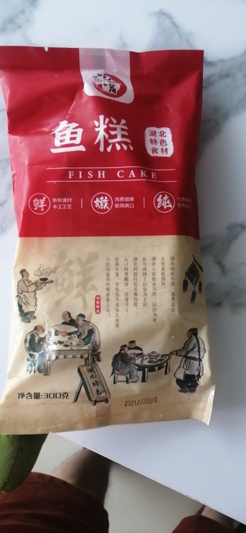 荆州鱼糕，食鱼不见鱼，香味十足，可火锅、清蒸、香煎、小炒