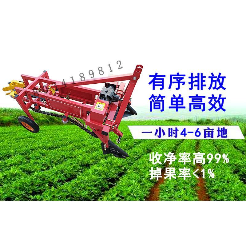 花生收获机拖拉机带链条式花生收获机起花生刨花生机器