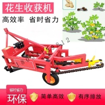 花生收获机拖拉机带链条式花生收获机起花生刨花生机器