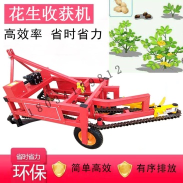 花生收获机拖拉机带链条式花生收获机起花生刨花生机器