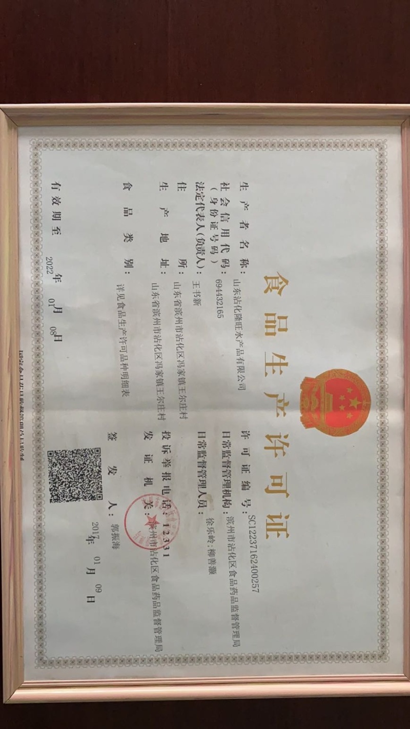 即食海蜇丝虎斑海蜇丝420g珊瑚海蜇丝酒店食材