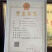 即食海蜇丝虎斑海蜇丝420g珊瑚海蜇丝酒店食材