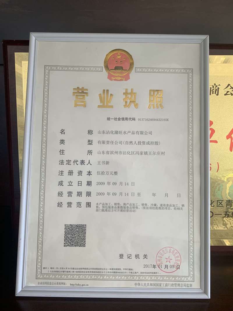 即食海蜇丝虎斑海蜇丝420g珊瑚海蜇丝酒店食材