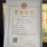 即食海蜇头礼盒装餐饮食材一箱10袋每袋500g