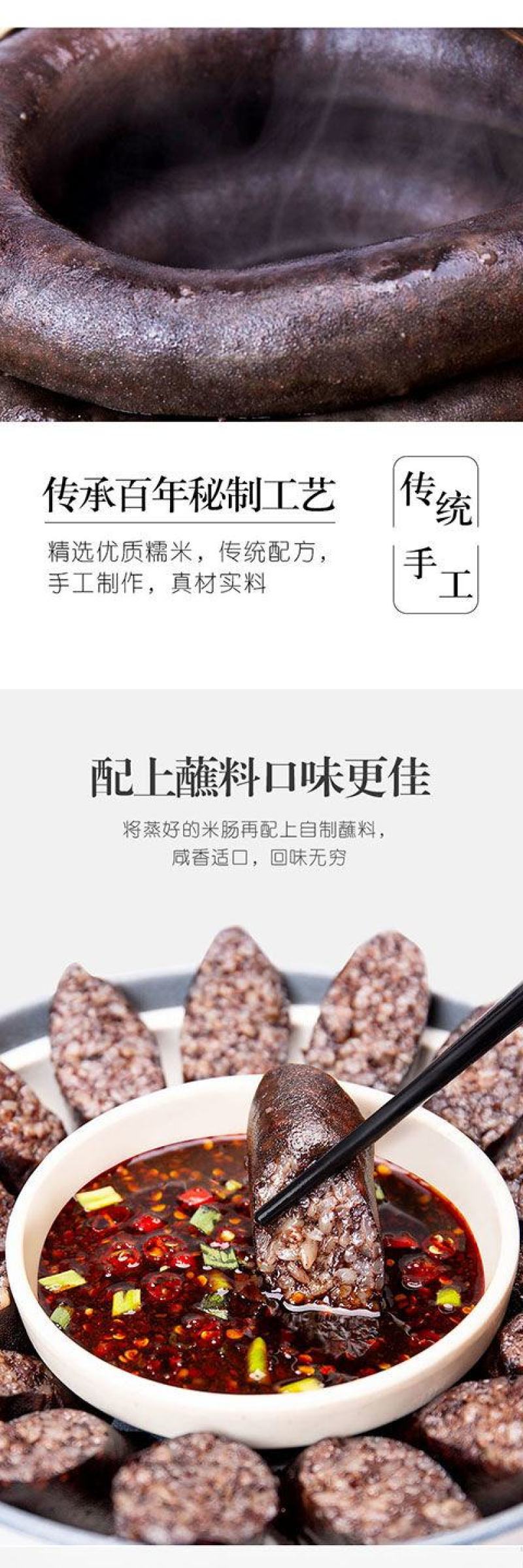 【工厂】延边米肠朝鲜族米肠东北糯米肠米肠加热即吃