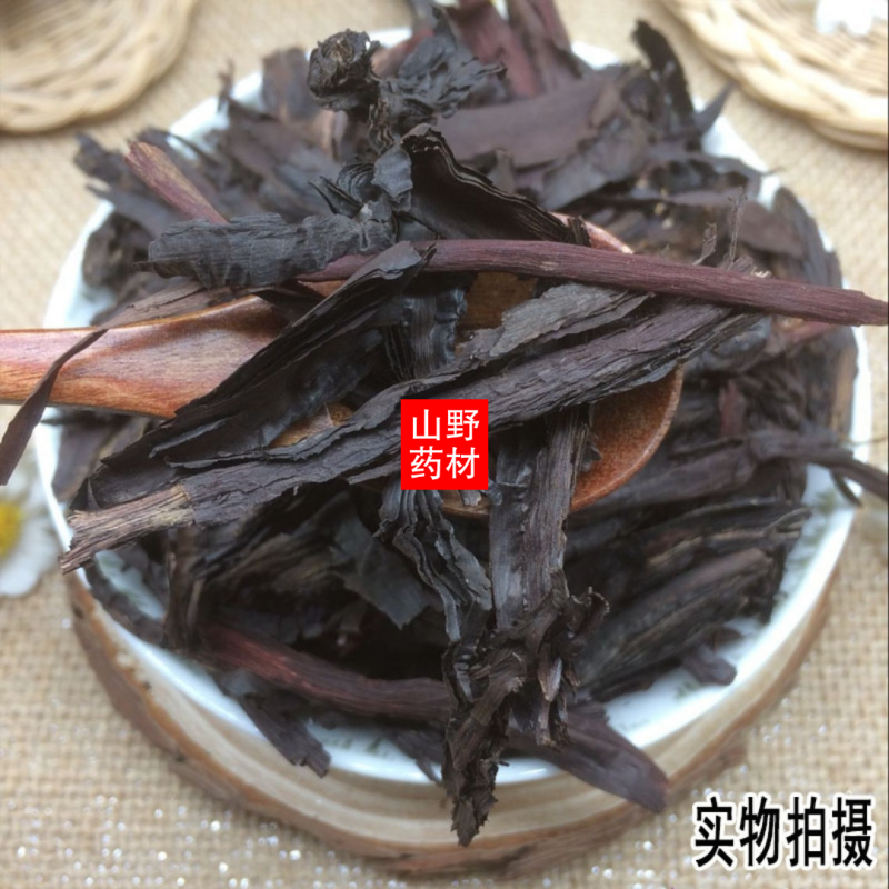 云南野生中药材紫草紫草根特级新疆软紫草皮山紫草5