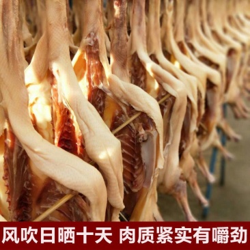 安徽板鸭特产肉农家自制风干鸭整只咸鸭成年鸭多规格特价包邮