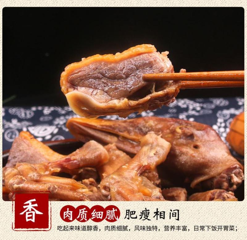 安徽板鸭特产肉农家自制风干鸭整只咸鸭成年鸭多规格特价包邮