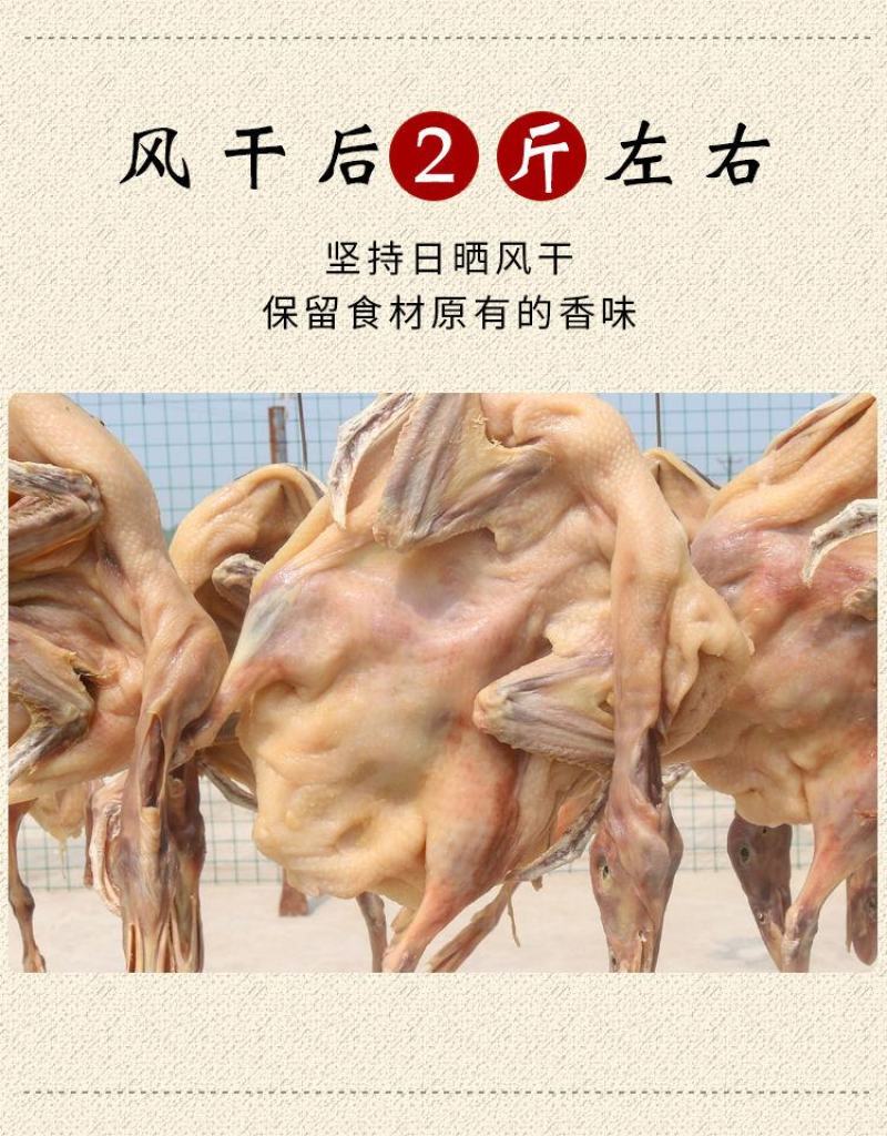 安徽板鸭特产肉农家自制风干鸭整只咸鸭成年鸭多规格特价包邮
