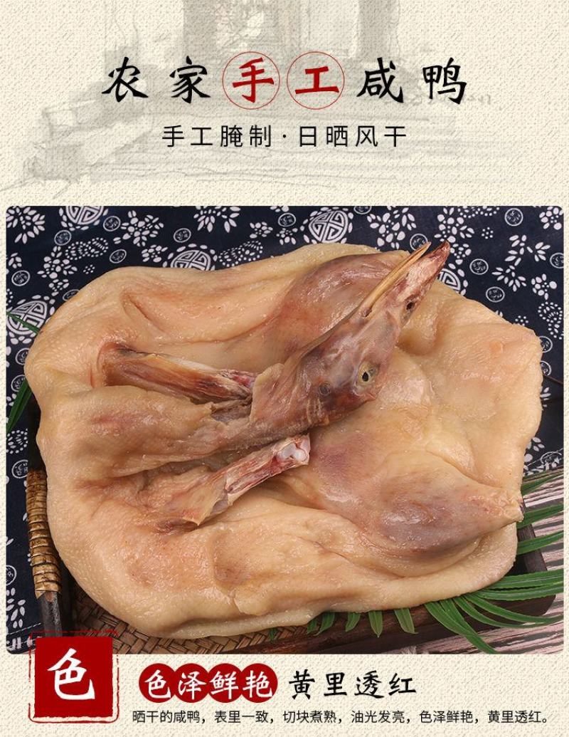 安徽板鸭特产肉农家自制风干鸭整只咸鸭成年鸭多规格特价包邮