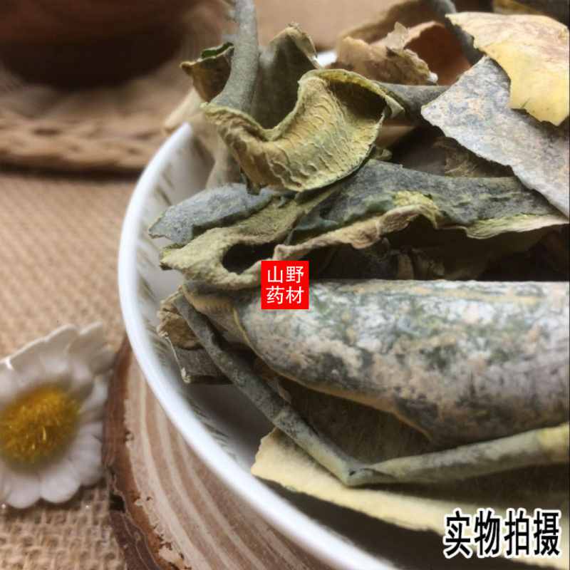 云南中药材冬瓜皮干冬瓜皮茶500g