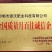 冲施肥海藻鱼蛋白海藻氨基酸深海鱼蛋白液体肥进口