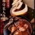 正宗湖南酱板鸭整只常德特产即食风干手撕烤鸭特辣熟肉类零食