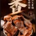 正宗湖南酱板鸭整只常德特产即食风干手撕烤鸭特辣熟肉类零食