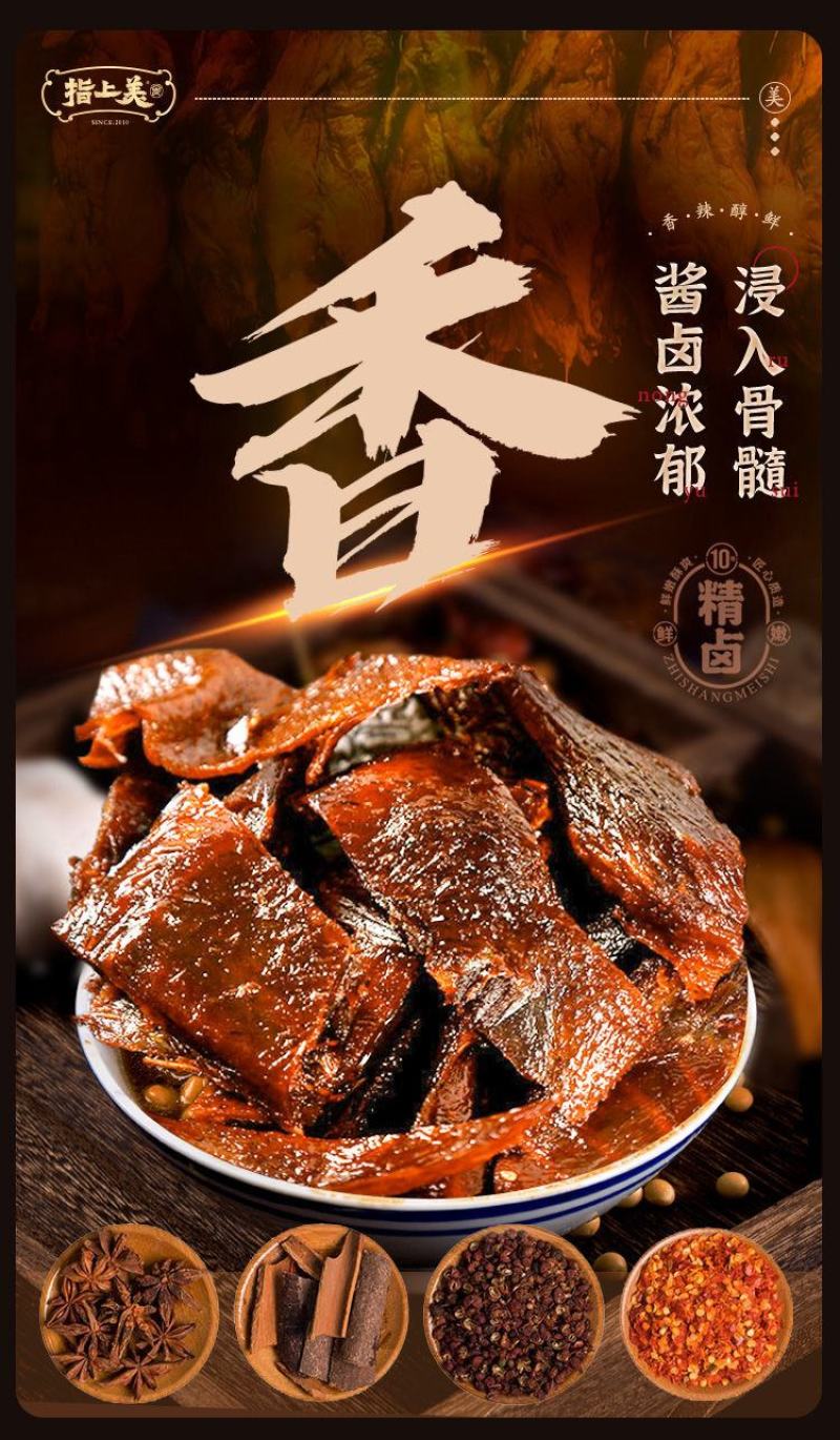 正宗湖南酱板鸭整只常德特产即食风干手撕烤鸭特辣熟肉类零食
