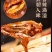 正宗湖南酱板鸭整只常德特产即食风干手撕烤鸭特辣熟肉类零食