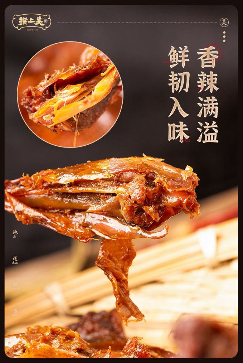 正宗湖南酱板鸭整只常德特产即食风干手撕烤鸭特辣熟肉类零食