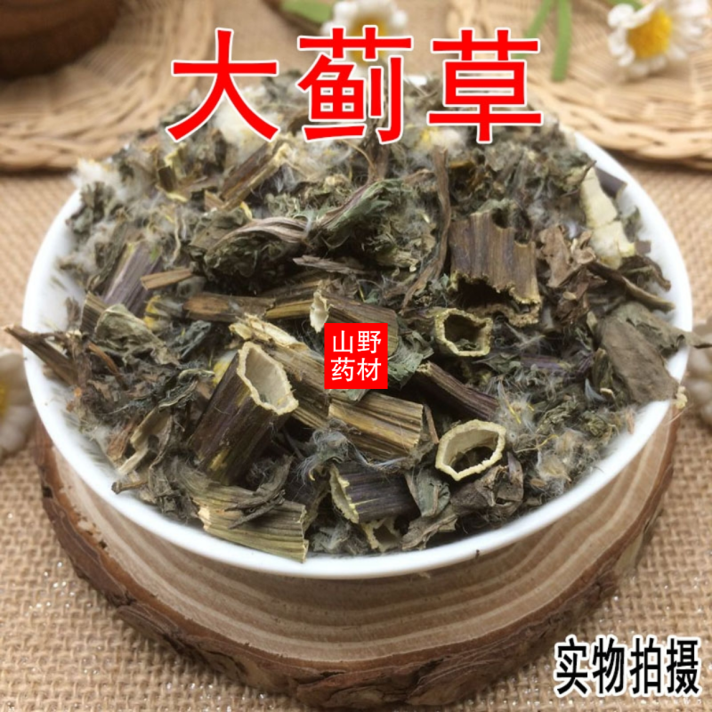 云南野生中药材大蓟草大刺儿菜马蓟虎蓟刺蓟野刺菜