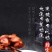 【买一送一】乡里腊鸭湖南特产农家自制柴火烟熏腊全鸭风干