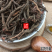 云南中药材小红参滇紫参小红药小舒筋250g包邮