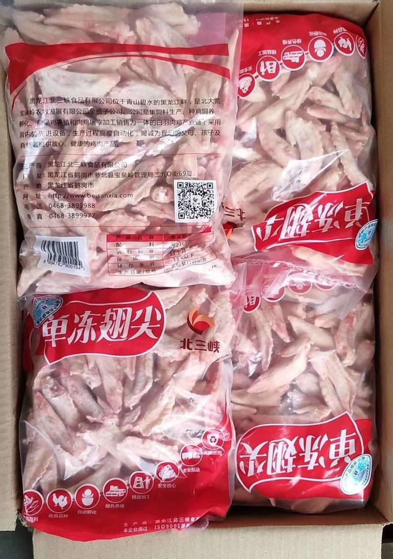 鸡翅尖20斤纯干货，鸡翅膀，颜色白净，大小均匀鸡尖