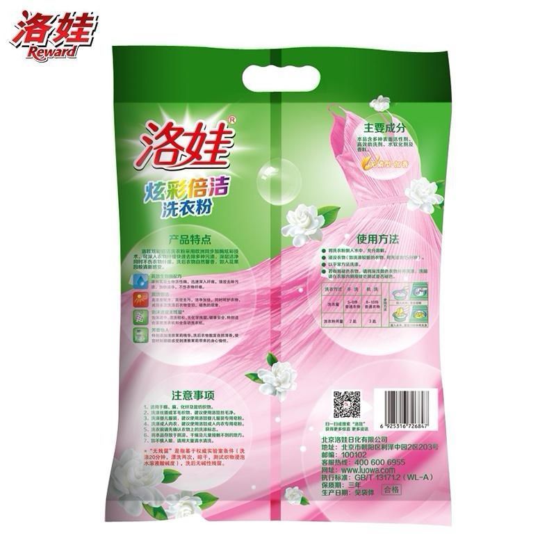 洛娃洗衣粉