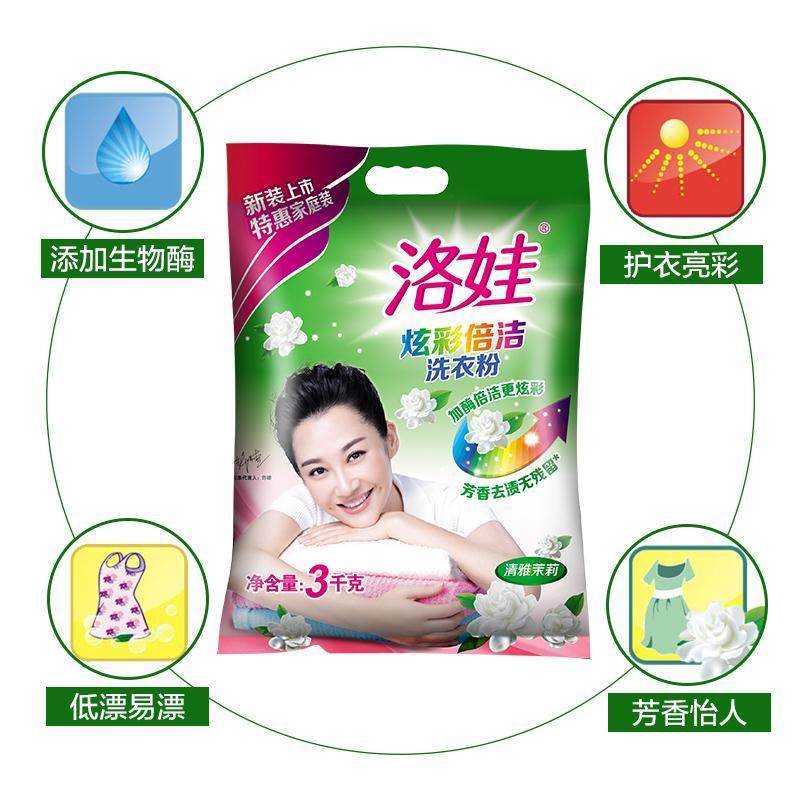 洛娃洗衣粉