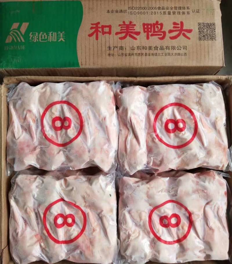 鸭头，鸭脑壳24斤，纯干货，去毛干净，大个