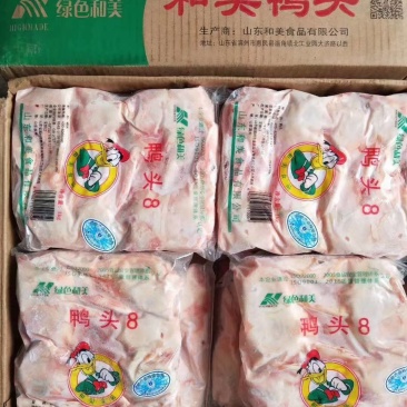 鸭头，鸭脑壳24斤，纯干货，去毛干净，大个