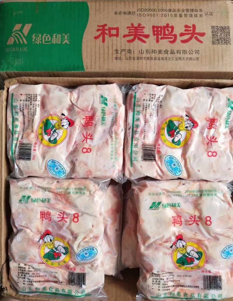鸭头，鸭脑壳24斤，纯干货，去毛干净，大个