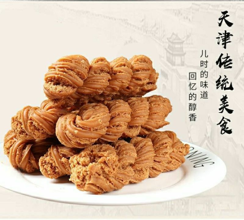 【带箱2斤】天津麻花实惠零食特产麻花整箱混装散装单独包装