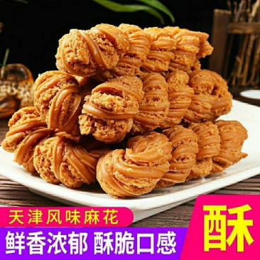 【带箱2斤】天津麻花实惠零食特产麻花整箱混装散装单独包装