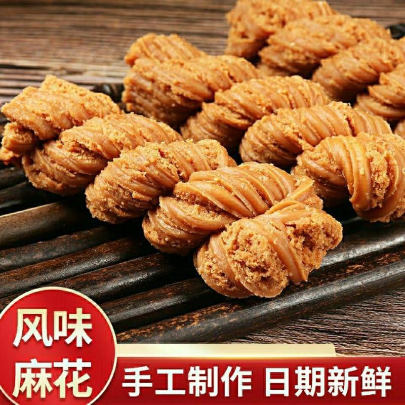 【带箱2斤】天津麻花实惠零食特产麻花整箱混装散装单独包装