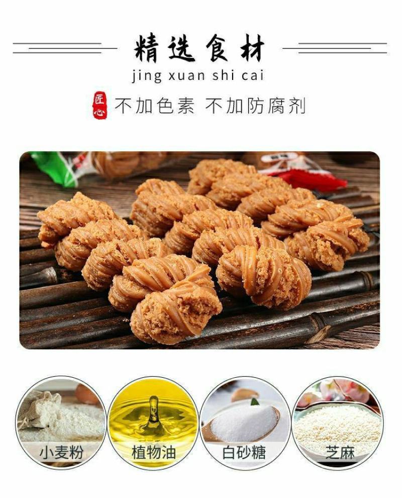 【带箱2斤】天津麻花实惠零食特产麻花整箱混装散装单独包装